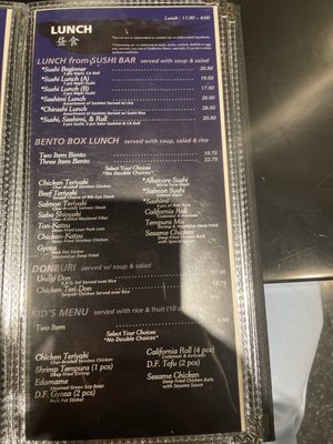 Menu photo 7 Arigato Sushi Sacramento, CA