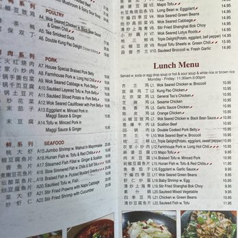 Spy C Cuisine - Lunch menu 9/2024 - Chinese Near Me - Forest Hills, New York Spy C Cuisine - Lunch menu 9/2024 - Chinese Near Me - Forest Hills, New York