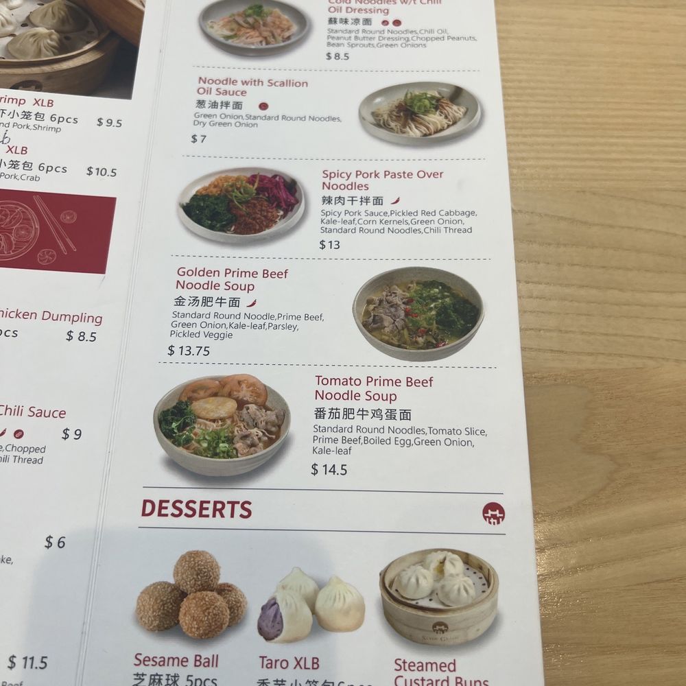 Seven Grams - Mains - Chinese Near Me - Rancho Cucamonga, California