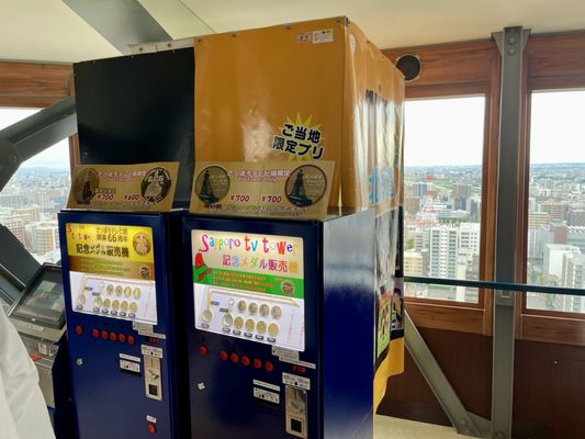 Sapporo TV Tower by null