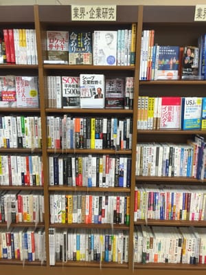 ジュンク堂書店近鉄あべのハルカス店 Bookstores 阿倍野筋1 1 43 阿倍野区 大阪府 Japan Phone Number Yelp