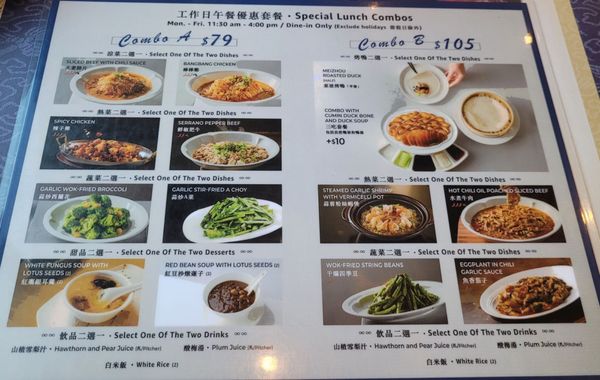 Menu photo 2 Meizhou Dongpo Irvine, CA Menu photo 2 Meizhou Dongpo Irvine, CA
