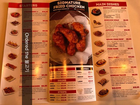 Menu photo 8 Bonchon North Stockton Stockton, CA