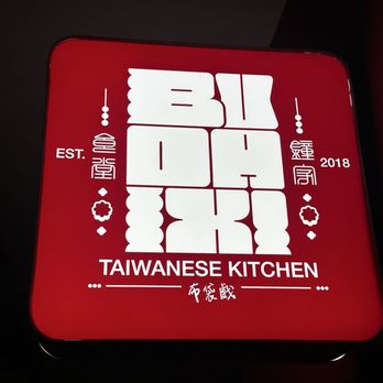 Budaixi - Outside Signage - Taiwanese Near Me - Puerto Vallarta, JAL