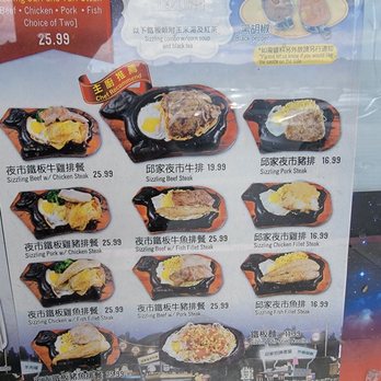 Chiou House 邱家 - Menu - February 2025 - Taiwanese Near Me - Rowland Heights, California Chiou House 邱家 - Menu - February 2025 - Taiwanese Near Me - Rowland Heights, California