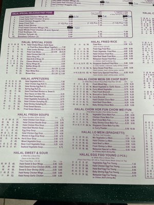 Menu photo 1 Halal Kitchen Sunnyside, NY Menu photo 1 Halal Kitchen Sunnyside, NY