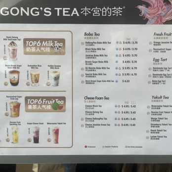 BenGong's Tea - Bubble Tea Near Me - San Diego, California BenGong's Tea - Bubble Tea Near Me - San Diego, California