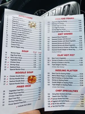 Menu photo 2 Happy China Cafe Houston, TX Menu photo 2 Happy China Cafe Houston, TX