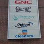 Photo of GNC