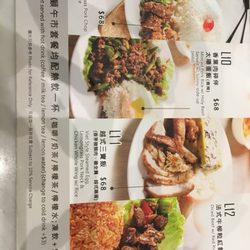 品越越式料理