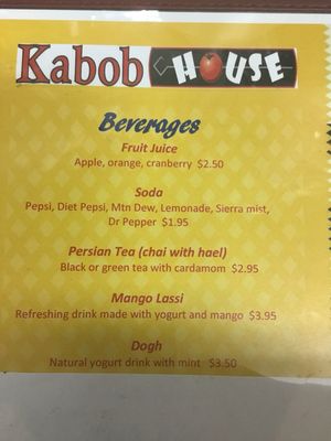 Menu photo 7 Kabob House Boise, ID Menu photo 7 Kabob House Boise, ID