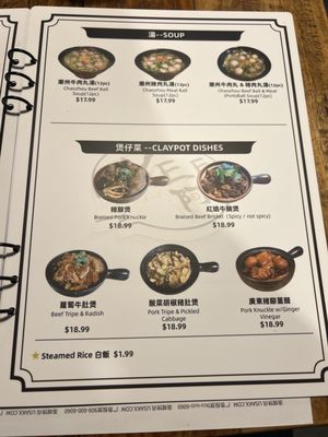 Menu photo 8 AYEE Rice Noodles Roll Rowland Heights, CA Menu photo 8 AYEE Rice Noodles Roll Rowland Heights, CA