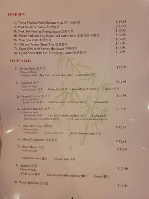Menu photo 6 Sizzling Wok Cincinnati, OH