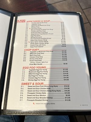 Menu photo 7 Ming Kitchen Windsor, ON Menu photo 7 Ming Kitchen Windsor, ON