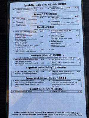 Menu photo 4 Daddy’s Noodle Bar East Hartford, CT Menu photo 4 Daddy’s Noodle Bar East Hartford, CT