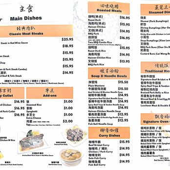 Cafe Spot - 2025-10-09 New opening menu with more food. Still more to come - Cafes Near Me - Temple City, California
