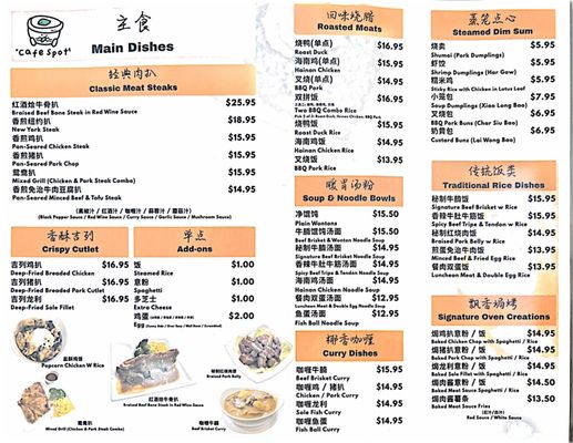 Menu photo 8 Cafe Spot Temple City, CA Menu photo 8 Cafe Spot Temple City, CA