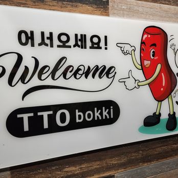 TTOBOKKI KOREAN RESTAURANT - Decoration - Korean Near Me - Long Grove, Illinois TTOBOKKI KOREAN RESTAURANT - Decoration - Korean Near Me - Long Grove, Illinois