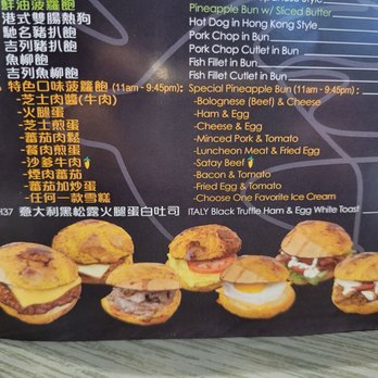 Phoenix Restaurant - Chinese Near Me - Markham, Ontario