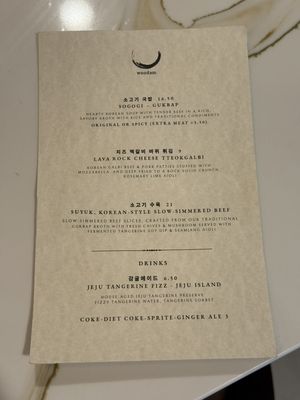 Menu photo 5 Woodam  Flushing, NY