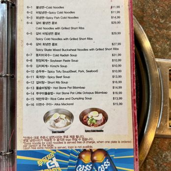Shik Do Rak - Korean Near Me - Irvine, California