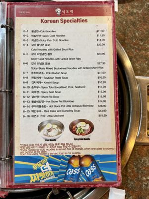 Menu photo 7 Shik Do Rak Irvine, CA