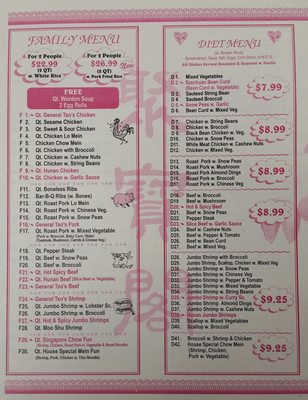 Menu photo 3 Fortune Cookie Oakdale, NY Menu photo 3 Fortune Cookie Oakdale, NY