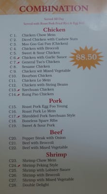 Menu photo 8 Kim Bo Chinese Restaurant Cocoa Beach, FL