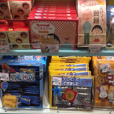 フジテレビショップ Hobby Shops 丸の内1 9 1 千代田区 東京都 Japan Phone Number Yelp