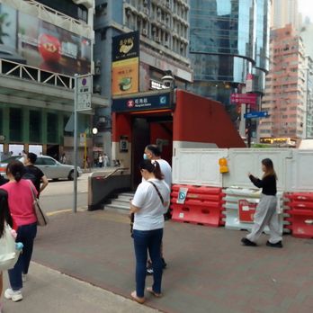 港鐵旺角站 - Entrance - Metro Stations Near Me - Hong Kong, HK