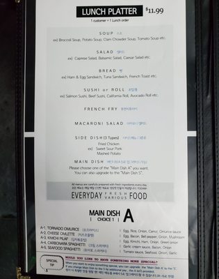 Menu photo 6 Todam Suwanee, GA