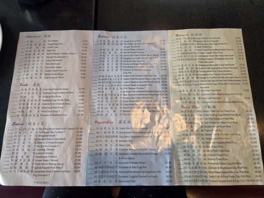 Menu photo 2 Grand Cafe Dublin, CA Menu photo 2 Grand Cafe Dublin, CA
