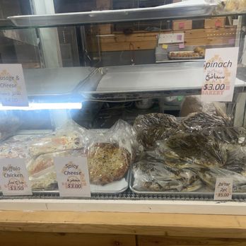 Ramallah Bakery مخبز رام الله - Arabic Near Me - Richardson, Texas Ramallah Bakery مخبز رام الله - Arabic Near Me - Richardson, Texas