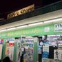 Photo of Jiffys Store