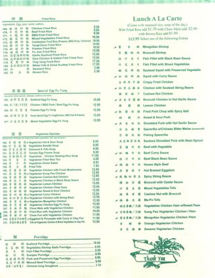 Menu photo 7 China Wok Mountain View, CA Menu photo 7 China Wok Mountain View, CA
