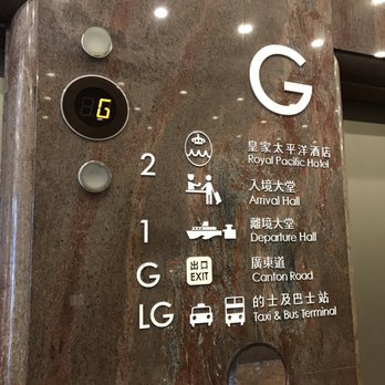 中國客運碼頭 - Take elevator from ground floor to the first floor; purchase a ticket and the departure area - Ferries Near Me - Hong Kong, HK