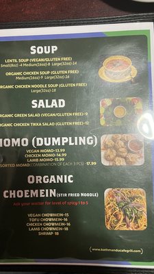 Menu photo 1 Kathmandu Cafe & Grill Sebastopol, CA