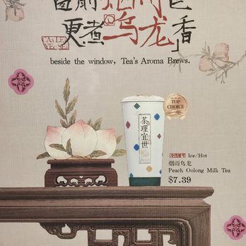 Charlie’s Tea - Bubble Tea Near Me - Toronto, Ontario Charlie’s Tea - Bubble Tea Near Me - Toronto, Ontario