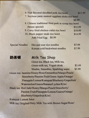 Menu photo 6 Paths to Spicy 辣道 Temple City, CA Menu photo 6 Paths to Spicy 辣道 Temple City, CA