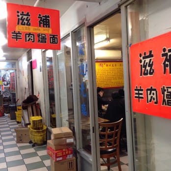 Golden Mall - Stalls upon stalls of food vendors - Food Court Near Me - Flushing, New York Golden Mall - Stalls upon stalls of food vendors - Food Court Near Me - Flushing, New York