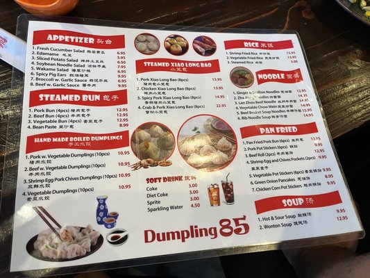 Menu photo 7 Dumpling 85 San Ramon, CA Menu photo 7 Dumpling 85 San Ramon, CA