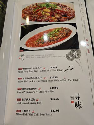 Menu photo 5 Bowl Of Fortune Wheeling, IL
