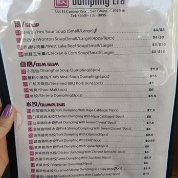 Dumpling Era - menu 2/4 - Chinese Near Me - San Bruno, California