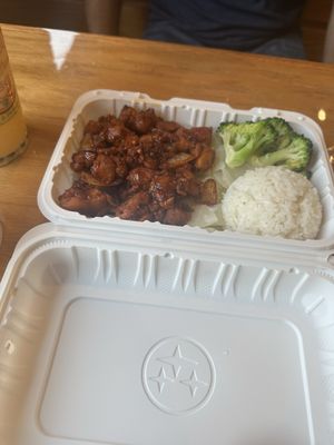 Hana Hawaiian BBQ by null