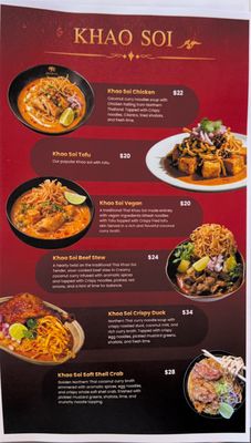 Menu photo 3 Erawan Thai Cuisine Philadelphia, PA Menu photo 3 Erawan Thai Cuisine Philadelphia, PA