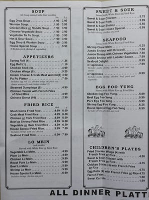 Menu photo 6 China Express Shelby, NC Menu photo 6 China Express Shelby, NC