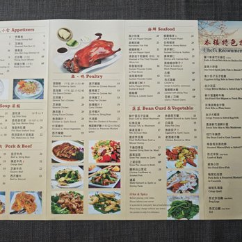 West Lake Plum House - Menu - Back (as of September 2026) - Dim Sum Near Me - Matawan, New Jersey West Lake Plum House - Menu - Back (as of September 2026) - Dim Sum Near Me - Matawan, New Jersey