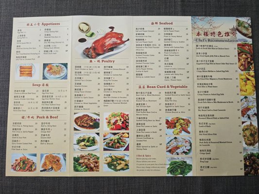 Menu photo 1 West Lake Plum House Matawan, NJ Menu photo 1 West Lake Plum House Matawan, NJ
