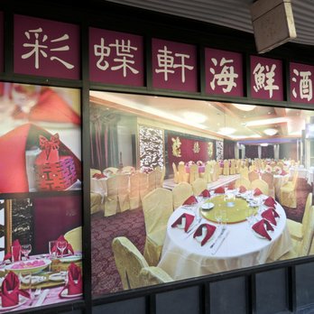 Imperial Restaurant - Exterior - Dim Sum Near Me - Chicago, Illinois