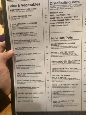 Menu photo 4 Shang Noodle & Chinese Evanston, IL